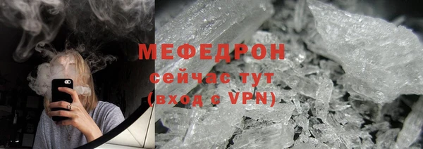 MDMA Premium VHQ Богородицк