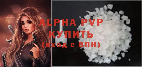 MDMA Premium VHQ Богородицк