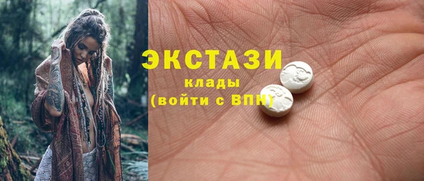 MDMA Premium VHQ Богородицк